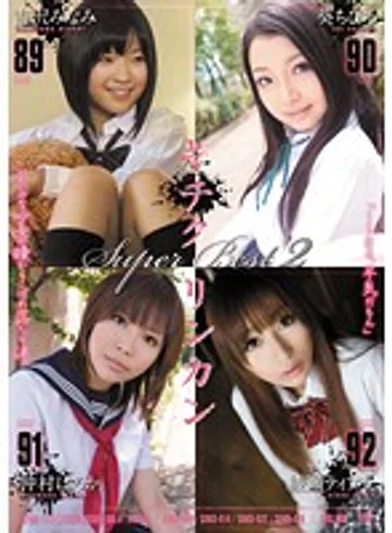 ATKD-172 jav