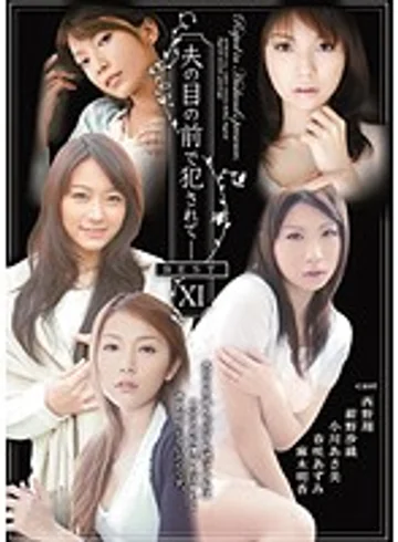 ATKD-174 jav