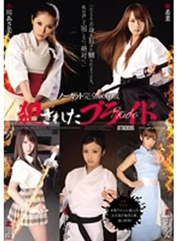 ATKD-201 jav