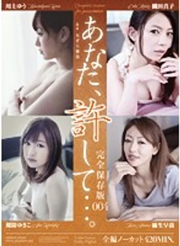 ATKD-212 jav