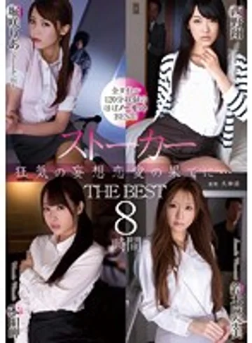 ATKD-233 jav