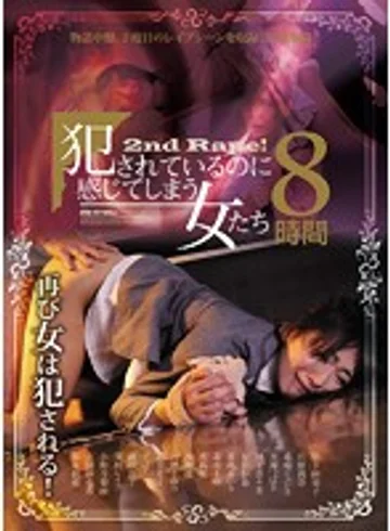 ATKD-257 jav