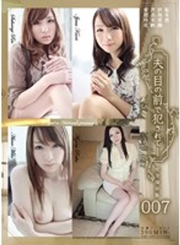 ATKD-258 jav