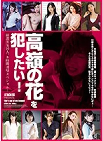ATKD-284 jav