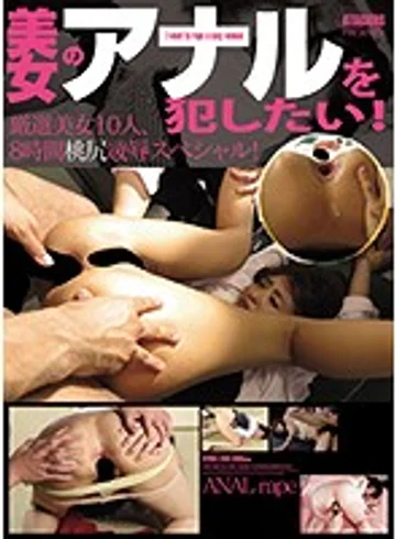 ATKD-288 jav
