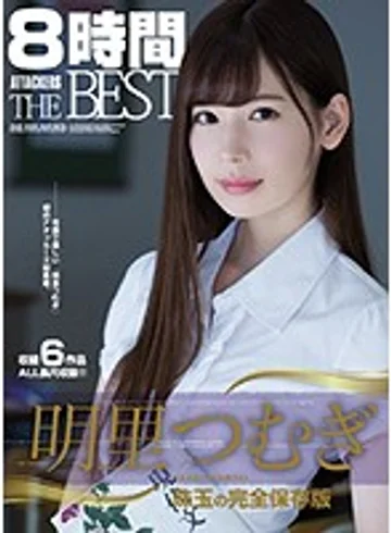 ATKD-290 jav