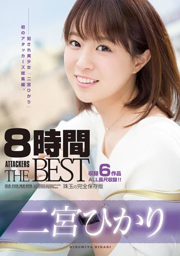 ATKD-303 jav