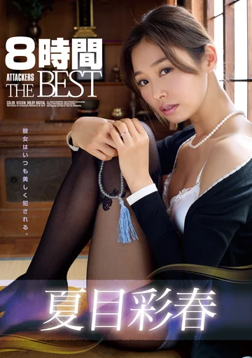 ATKD-305 jav