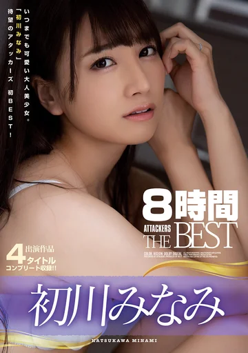 ATKD-335 jav