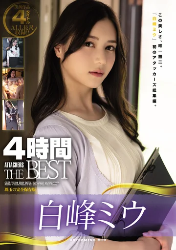 ATKD-374 jav
