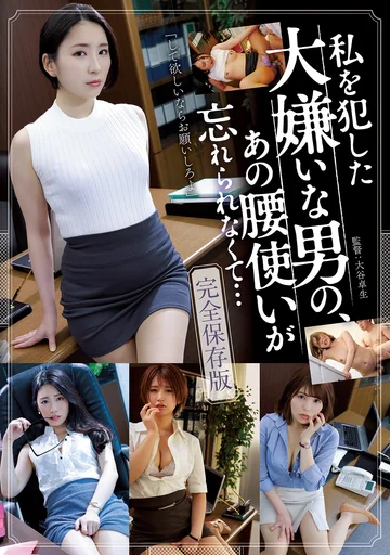 ATKD-388 jav