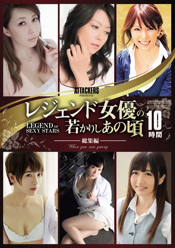 ATKD-389 jav