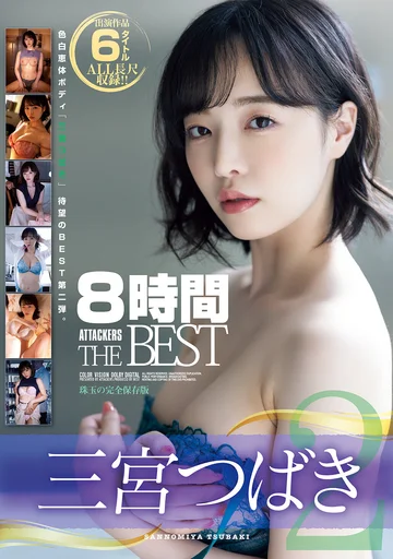 ATKD-391 jav