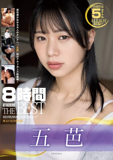 ATKD-405 jav
