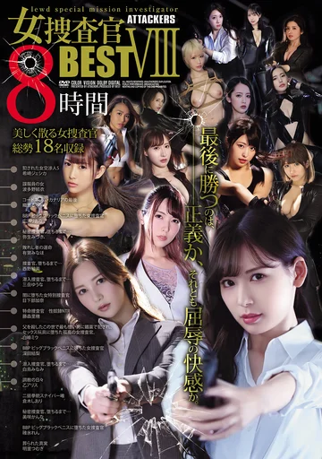 ATKD-419 jav