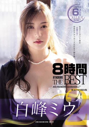 ATKD-431 jav