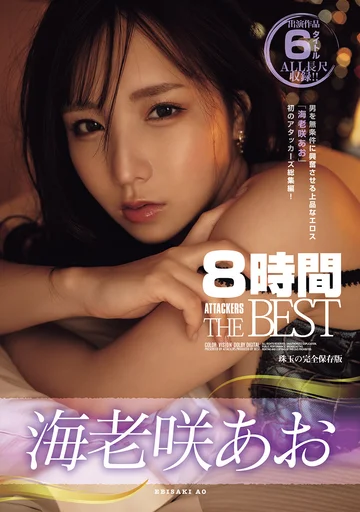 ATKD-441 jav
