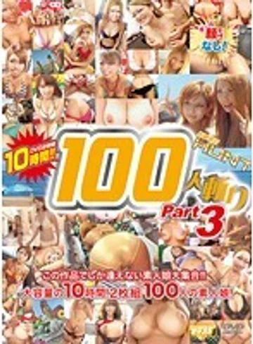 ATMD-192 jav