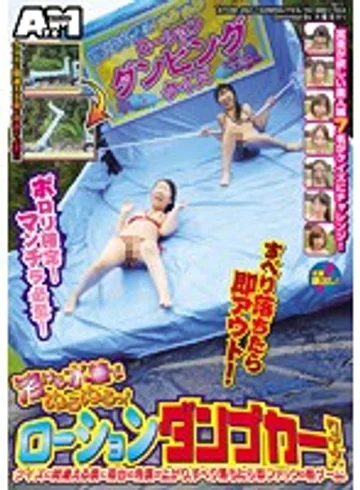 ATOM-262 jav