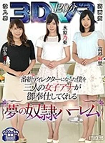 ATVR-004 jav