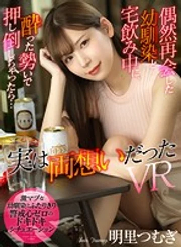 ATVR-022 jav