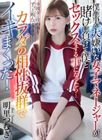 ATVR-025 jav