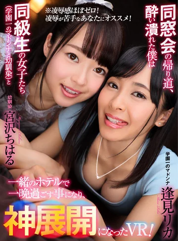 ATVR-030 jav