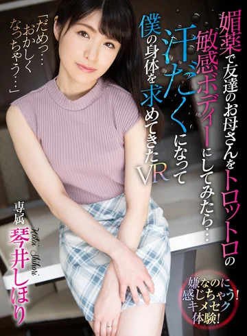 ATVR-037 jav
