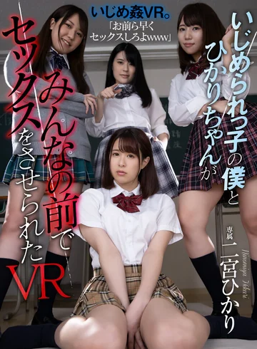 ATVR-050 jav