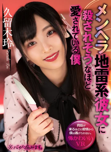 ATVR-052 jav