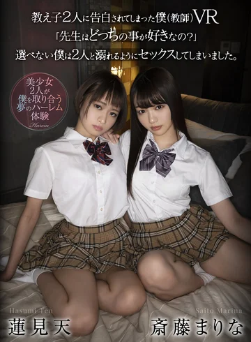 ATVR-054 jav