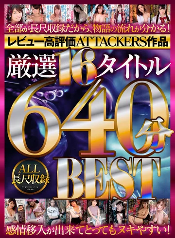 ATVR-057 jav