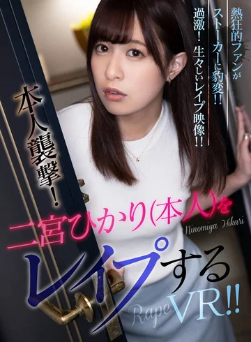 ATVR-062 jav