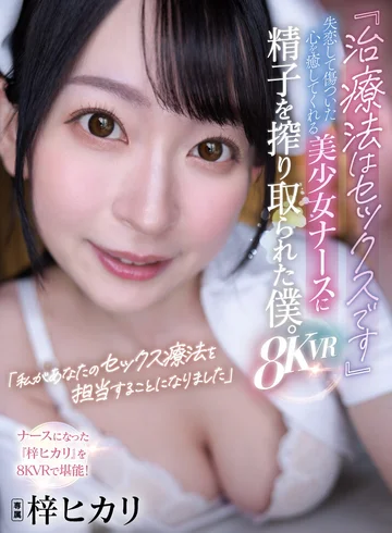 ATVR-073 jav
