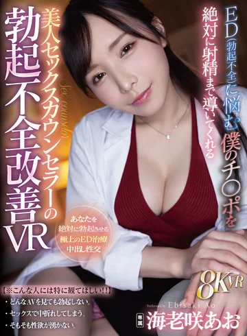ATVR-075 jav