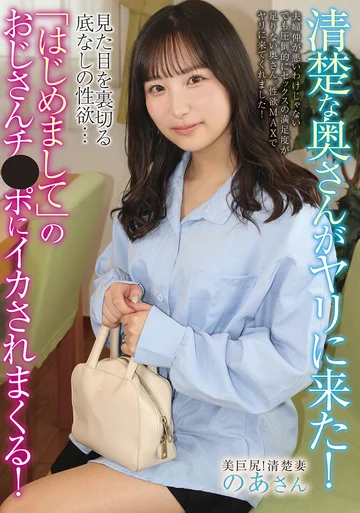 ATYA-020 jav