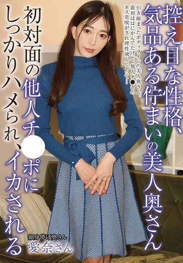 ATYA-022 jav