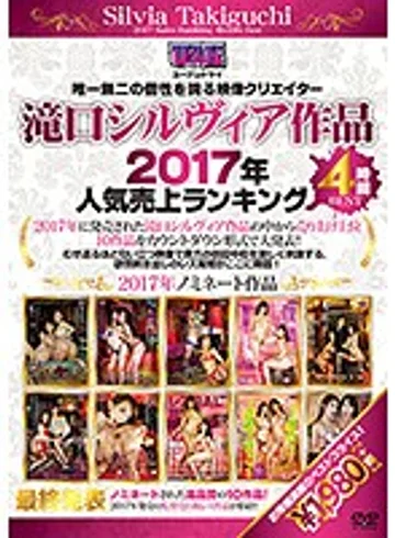 AUKB-087 jav