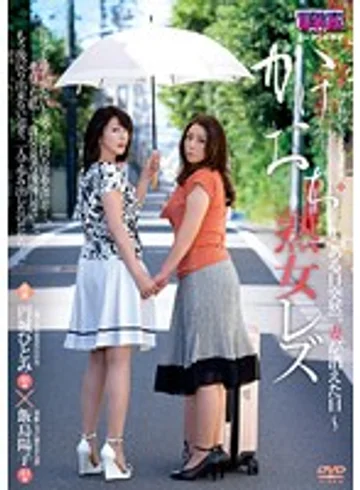 AUKG-315 jav