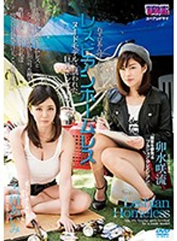 AUKG-395 jav