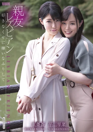 aukg00496 jav