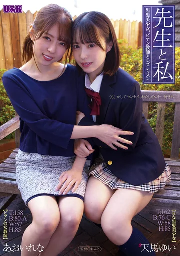 AUKG-538 jav