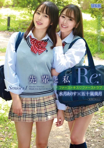 AUKG-585 jav