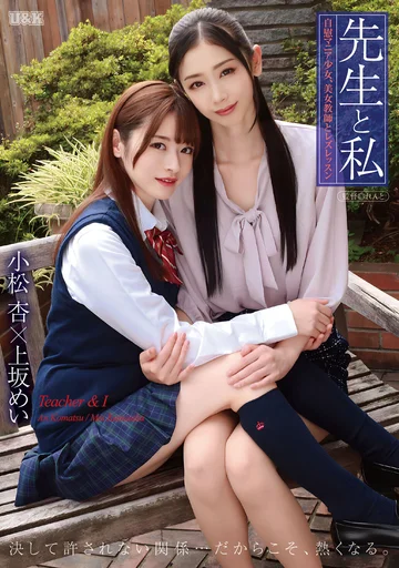 AUKG-587 jav