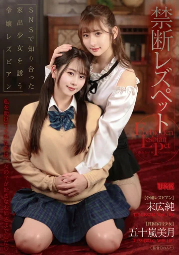 AUKG-595 jav