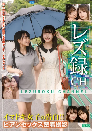 AUKG-611 jav