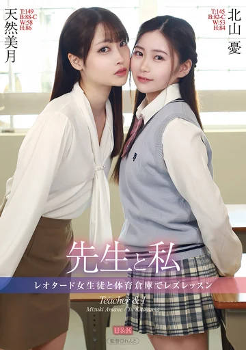 AUKG-626 jav