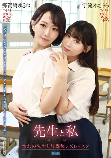 AUKG-641 jav