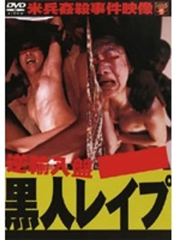 AUUG-001 jav