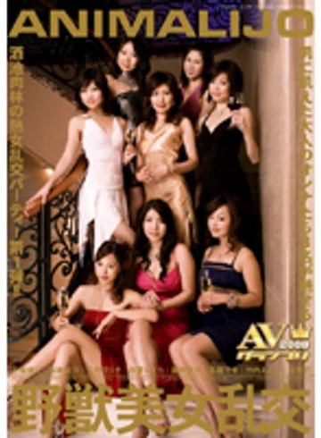 AVGL-003 jav